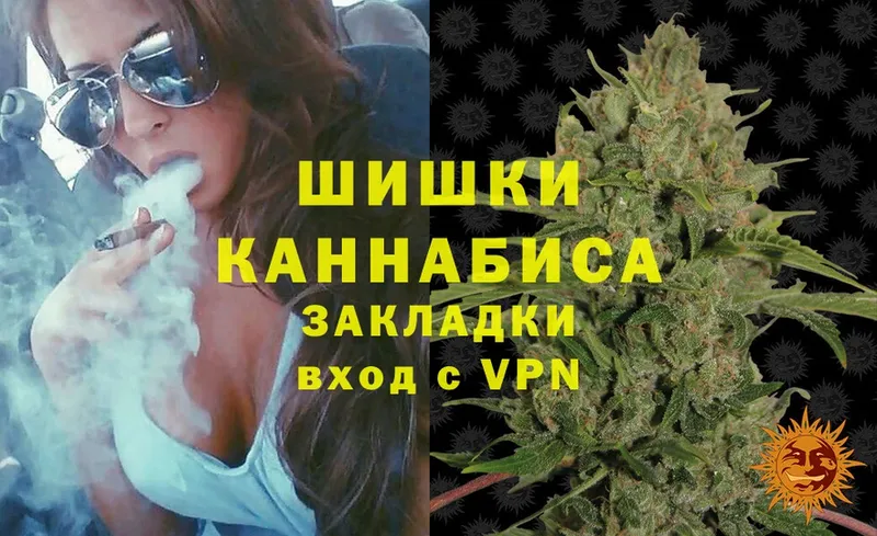 Бошки марихуана Ganja  Глазов 